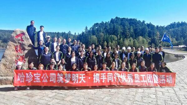 体育平台app线上官方