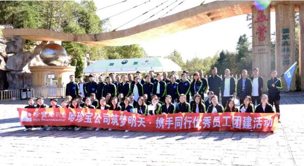 体育平台app线上官方