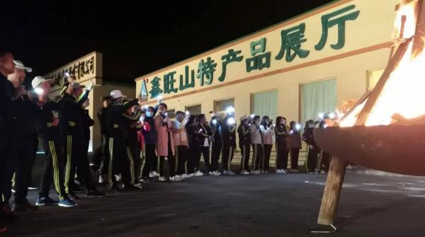 体育平台app线上官方