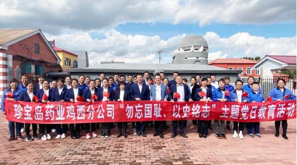 体育平台app线上官方