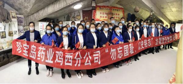 体育平台app线上官方