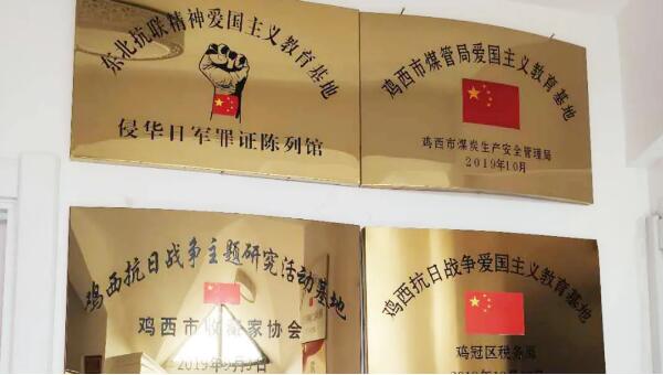 体育平台app线上官方