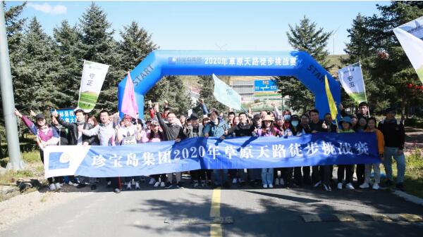 体育平台app线上官方