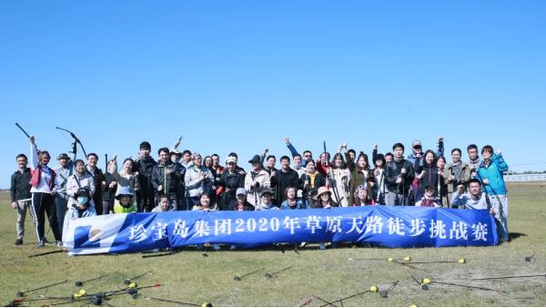 体育平台app线上官方