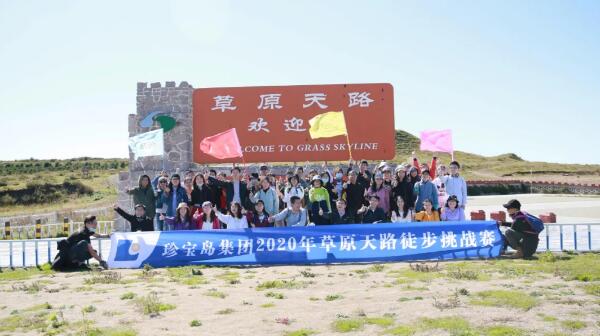 体育平台app线上官方