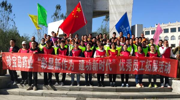 体育平台app线上官方