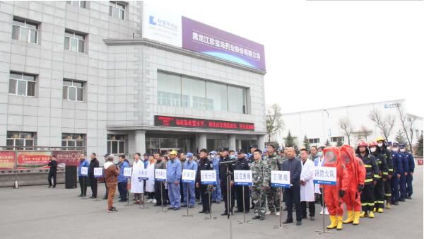 体育平台app线上官方