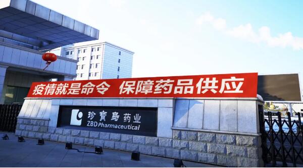 体育平台app线上官方