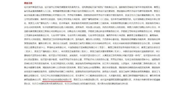 体育平台app线上官方