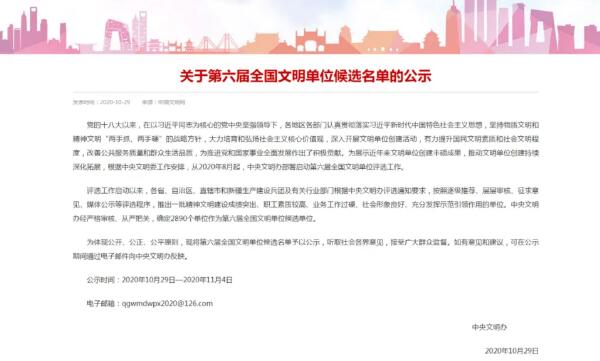 体育平台app线上官方