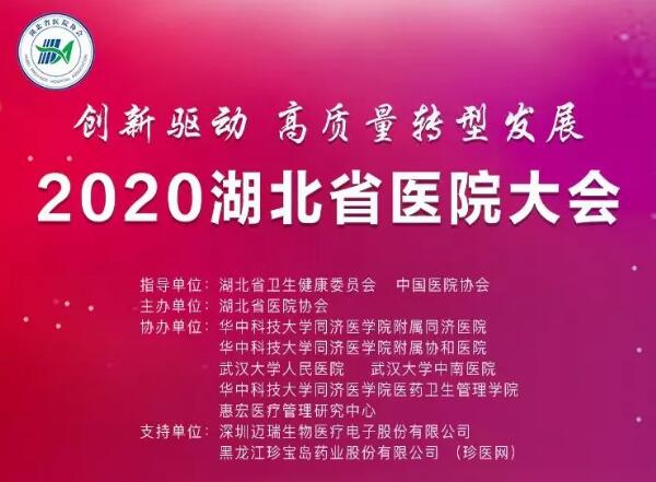 体育平台app线上官方