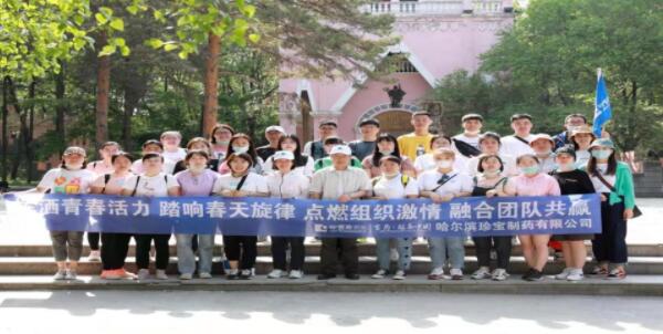 体育平台app线上官方