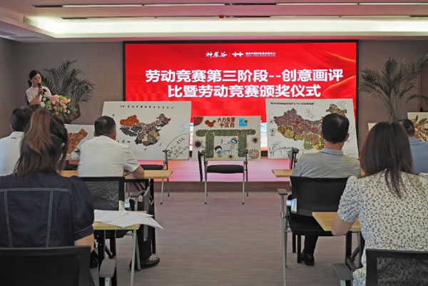 体育平台app线上官方