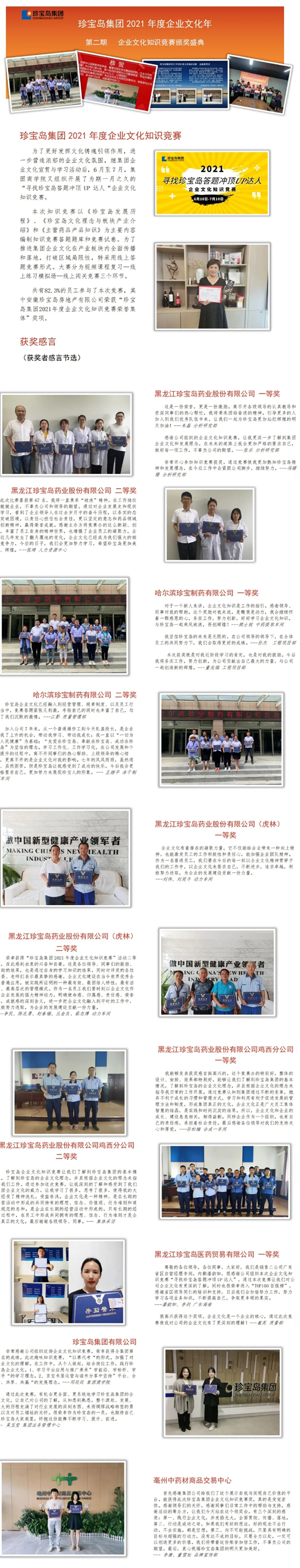 体育平台app线上官方