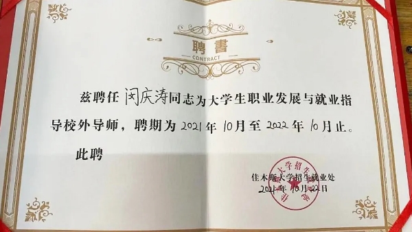 体育平台app线上官方