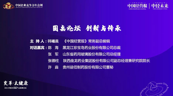 体育平台app线上官方