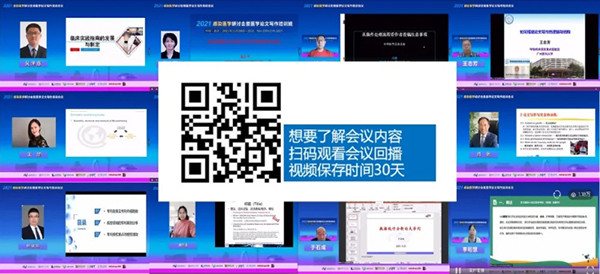 体育平台app线上官方