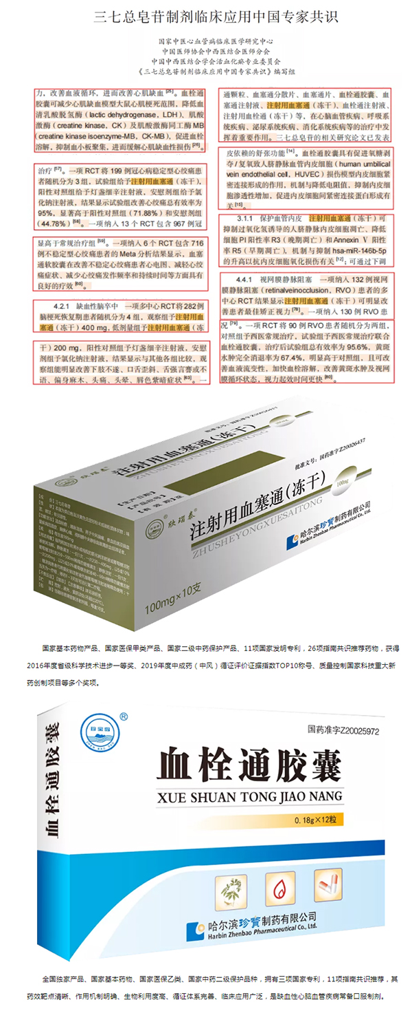 体育平台app线上官方