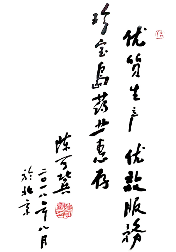 体育平台app线上官方