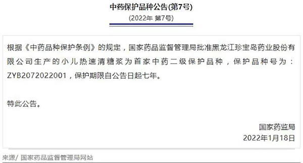 体育平台app线上官方