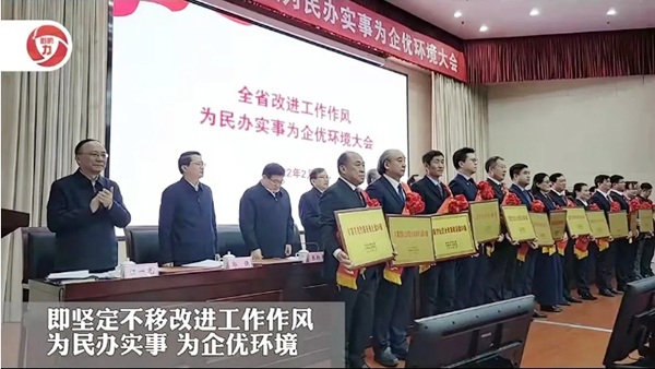 体育平台app线上官方