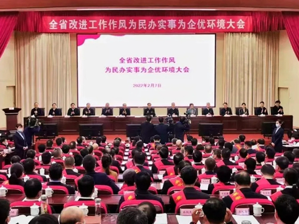 体育平台app线上官方