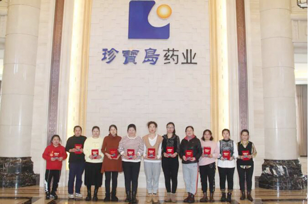 体育平台app线上官方