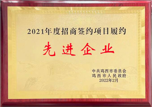 体育平台app线上官方