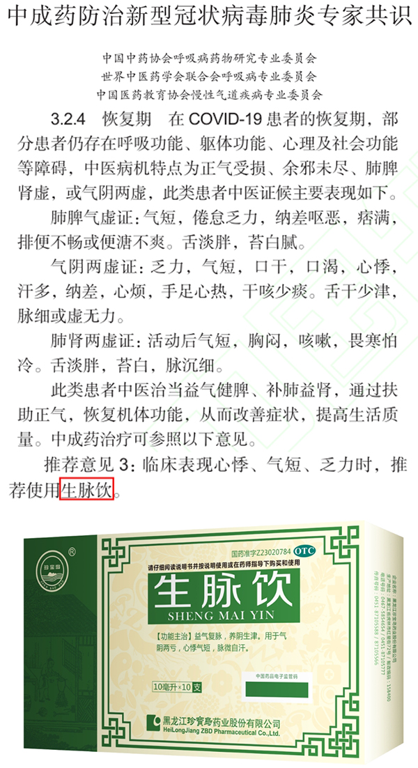 体育平台app线上官方