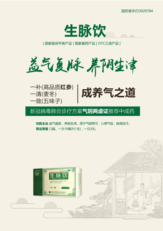 体育平台app线上官方