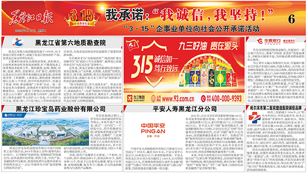 体育平台app线上官方