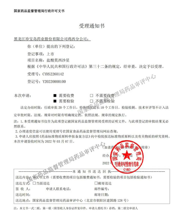 体育平台app线上官方