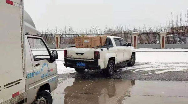 体育平台app线上官方