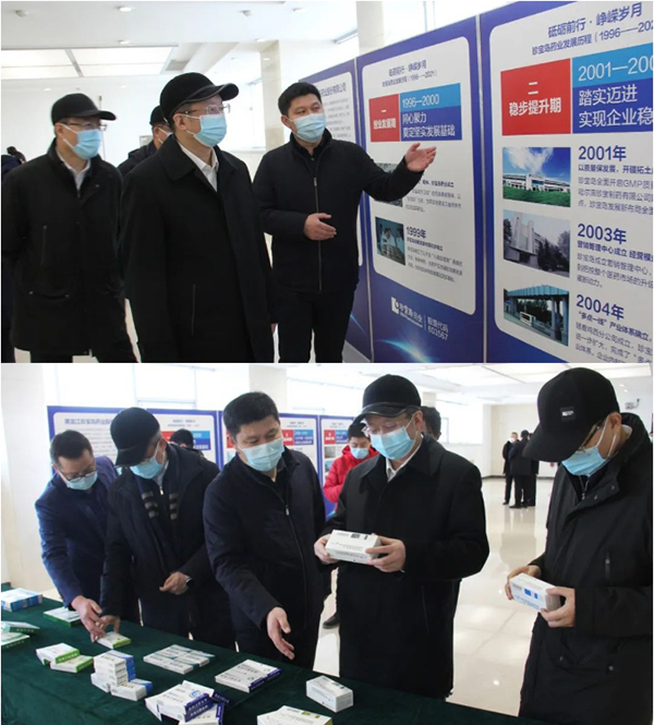 体育平台app线上官方