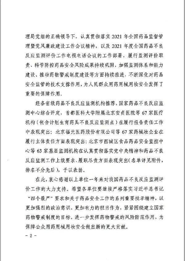 体育平台app线上官方