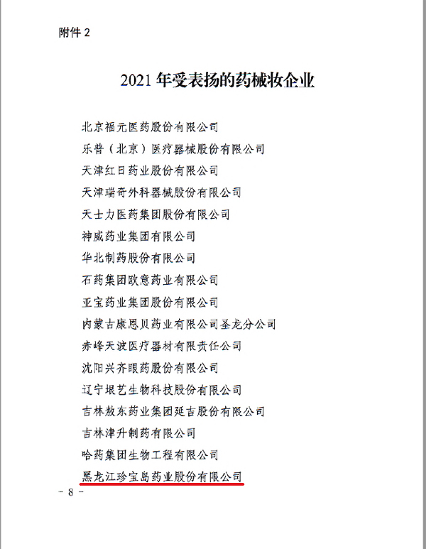 体育平台app线上官方