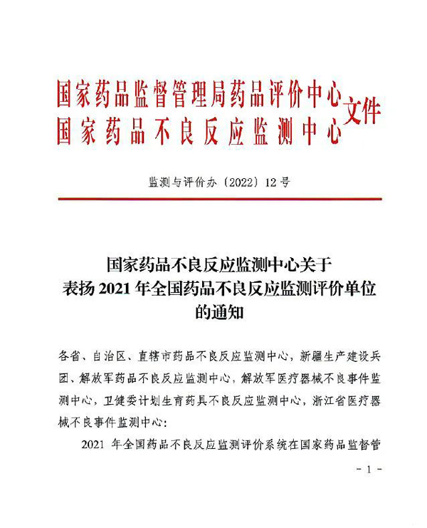 体育平台app线上官方