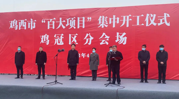 体育平台app线上官方