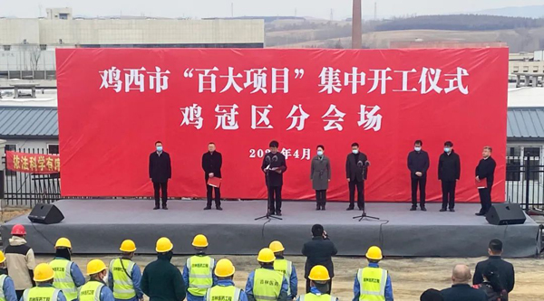 体育平台app线上官方