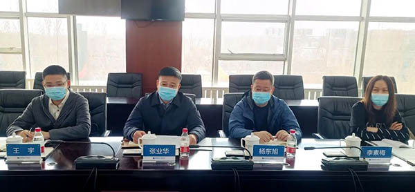 体育平台app线上官方