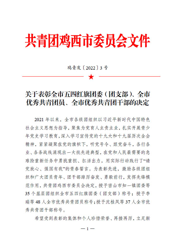 体育平台app线上官方