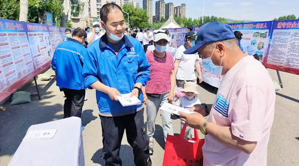 体育平台app线上官方