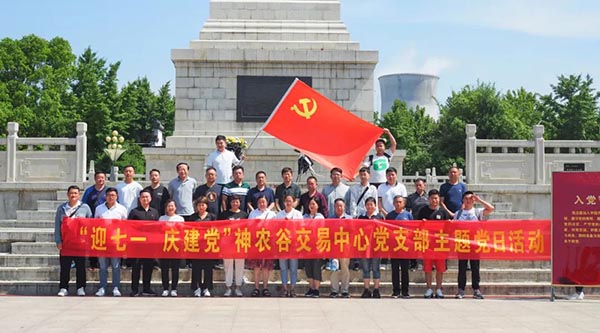 体育平台app线上官方