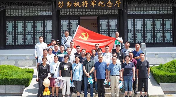 体育平台app线上官方