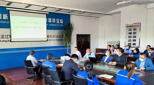 体育平台app线上官方