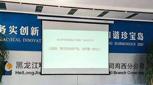 体育平台app线上官方
