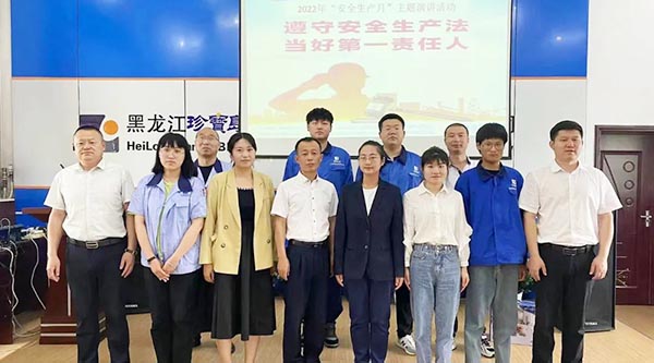 体育平台app线上官方