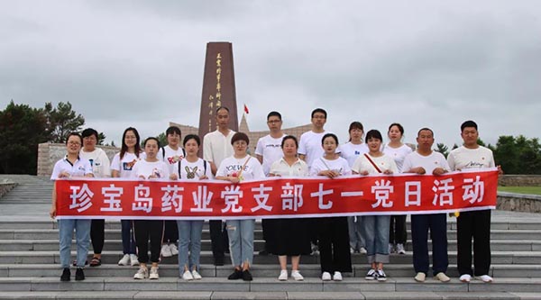 体育平台app线上官方