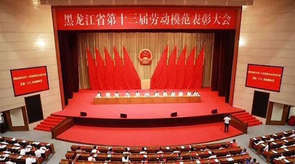 体育平台app线上官方