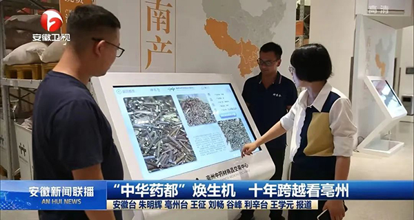 体育平台app线上官方